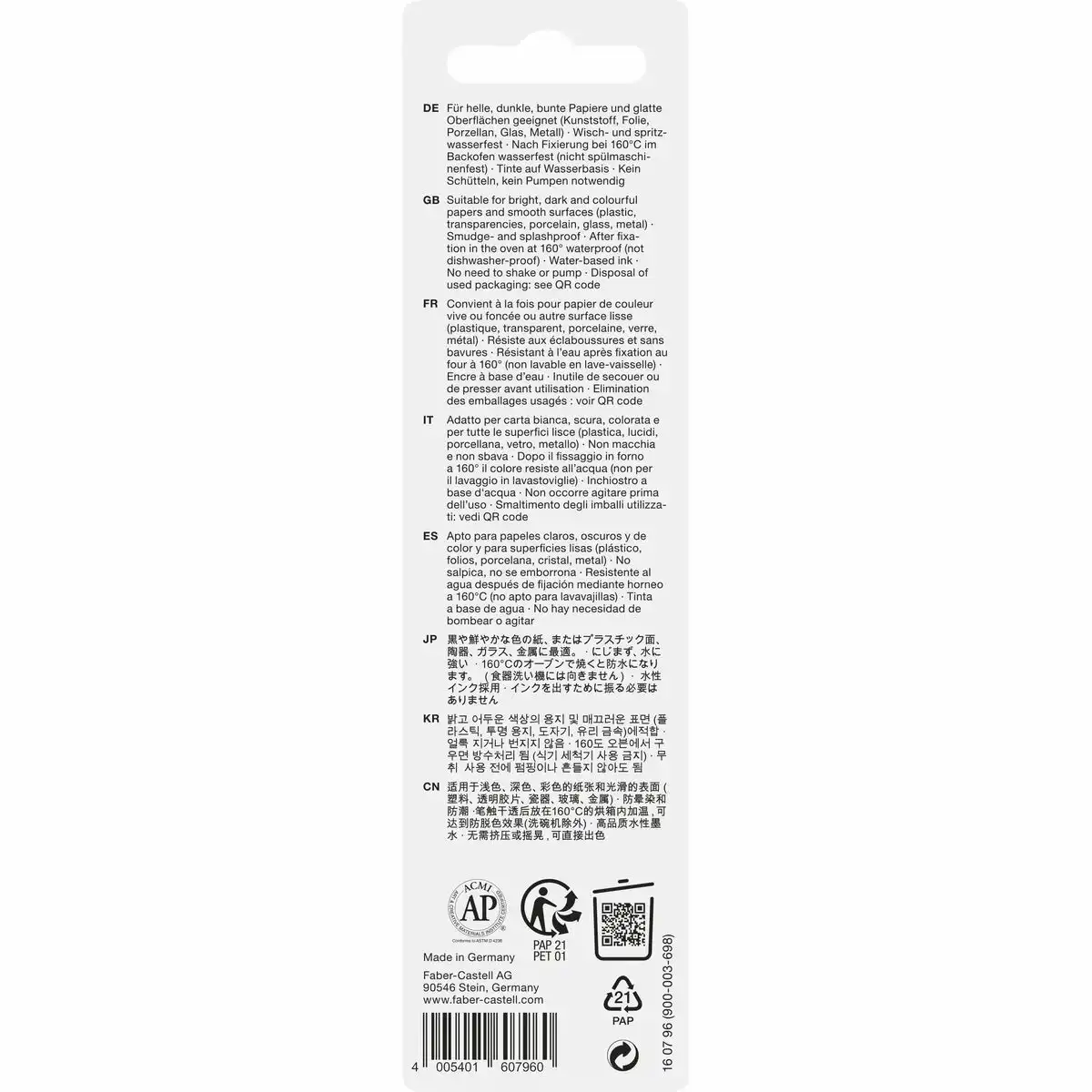 10023745_01 blank