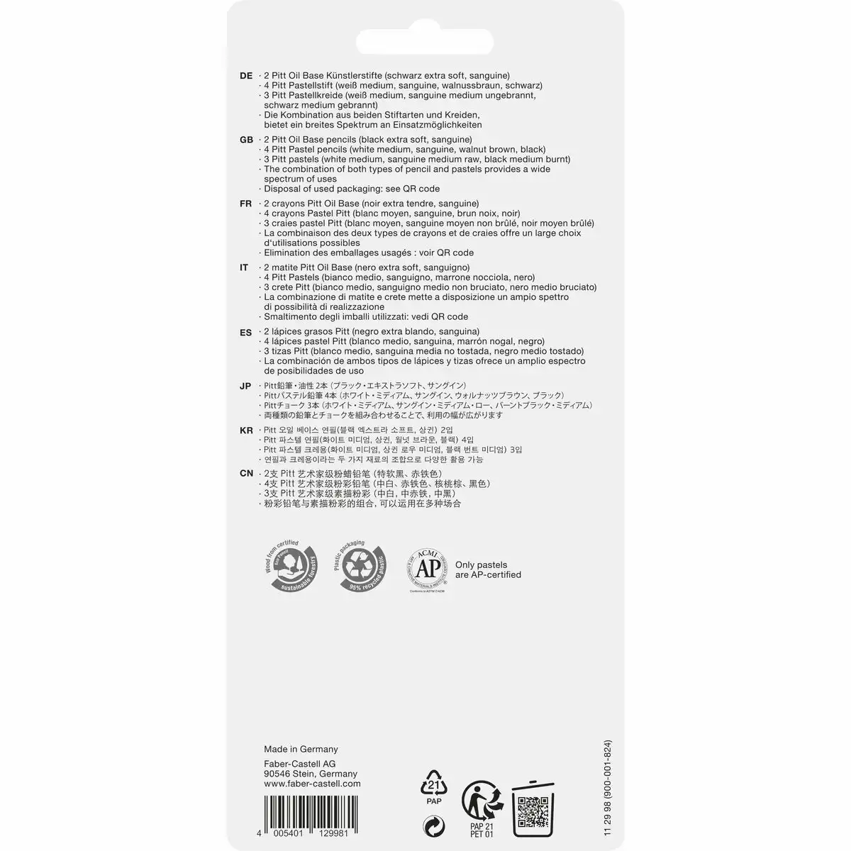 10104157_ps1 blank