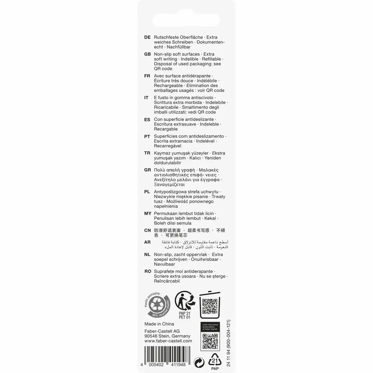 10262154_06 blank