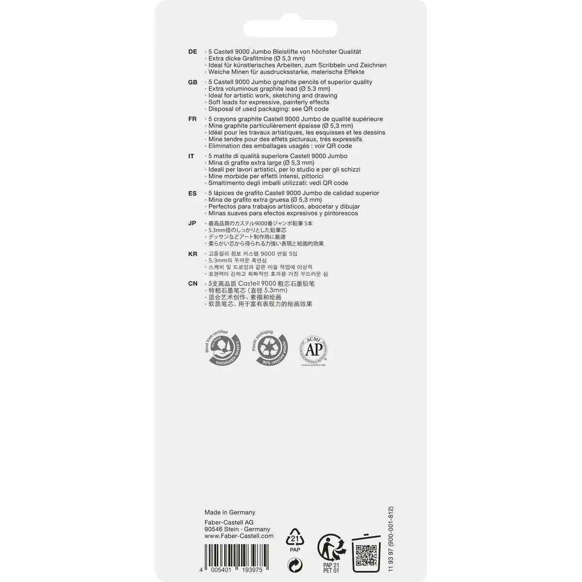 510645_ps1 blank